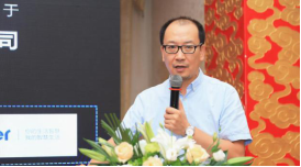 數(shù)字建筑正當(dāng)時(shí)，湖北數(shù)字建筑年度峰會(huì)（2019）成功舉辦