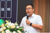 數(shù)字建筑正當(dāng)時(shí)，湖北數(shù)字建筑年度峰會(huì)（2019）成功舉辦
