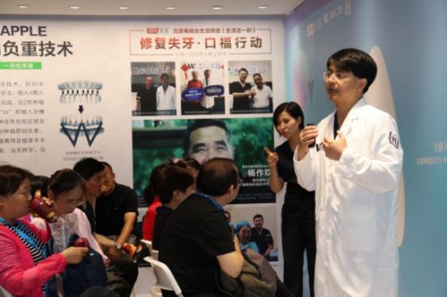 920全國愛牙日，北京維樂口腔時(shí)紹忠院長受邀參加BTV生活頻道《醫(yī)者說·牙》