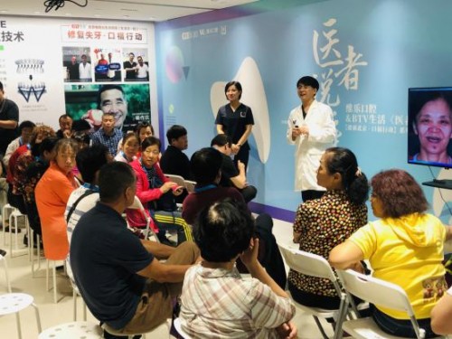 920全國愛牙日，北京維樂口腔時(shí)紹忠院長受邀參加BTV生活頻道《醫(yī)者說·牙》