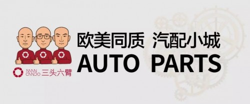 三頭六臂再獲2億A+輪融資！迄今成功融資超4億！