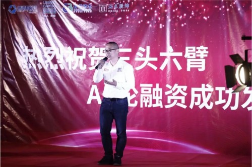 三頭六臂再獲2億A+輪融資！迄今成功融資超4億！