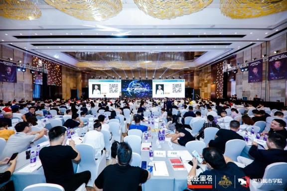 迎接產(chǎn)業(yè)升級(jí)時(shí)代，黑馬會(huì)：讓每位創(chuàng)業(yè)者都有一次加速機(jī)會(huì)