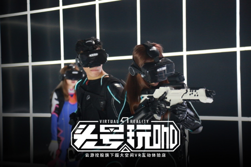 頭號玩咖榮獲萬達(dá)商業(yè)年度新銳品牌獎(jiǎng)：5G時(shí)代玩轉(zhuǎn)數(shù)字娛樂