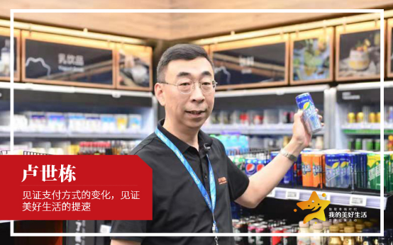 家庭在左，事業(yè)在右， 蘇寧金融“工作狂”的美好故事