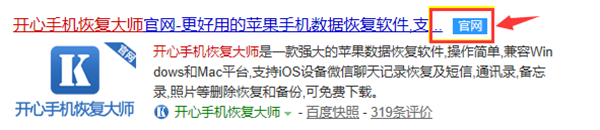 換手機(jī)怎么導(dǎo)通訊錄？iPhone 11換機(jī)前必看！