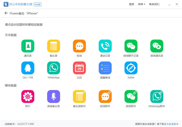 換手機(jī)怎么導(dǎo)通訊錄？iPhone 11換機(jī)前必看！
