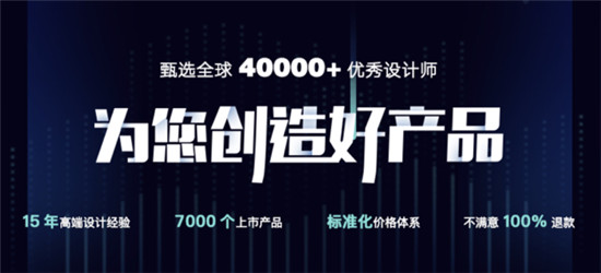 洛客超級(jí)盛“惠”正式開啟，引爆10月企業(yè)升級(jí)浪潮