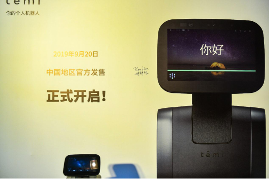 騰訊云小微開放智能生態(tài)服務(wù)，與temi共拓機器人商用領(lǐng)域