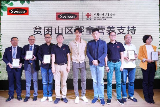 Swisse攜手中國(guó)紅十字會(huì)和品牌大使吳尊，全面寶護(hù)中國(guó)嬰童健康未來(lái)