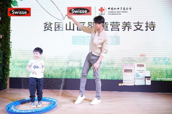 Swisse攜手中國(guó)紅十字會(huì)和品牌大使吳尊，全面寶護(hù)中國(guó)嬰童健康未來(lái)