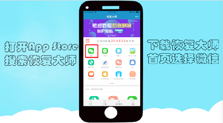 如何徹底刪除聊天記錄？終于找到躲避“追查”的方法了！