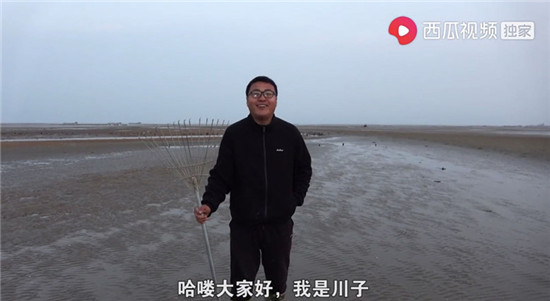 惹河豚生氣、遭八爪魚噴墨，趕海人在西瓜視頻上演現(xiàn)實(shí)版“老人與?！?/></p><p>新農(nóng)人川子原本不是專業(yè)的趕海人，他曾經(jīng)在外做了6年銷售，后回到老家連云港賣海鮮補(bǔ)給家用。最初川子只是抱著新鮮和嘗試的心態(tài)，一邊記錄下趕海過(guò)程一邊放在西瓜視頻上，沒想到大受歡迎。如今，不到兩年的時(shí)間，川子在西瓜的趕海視頻中有多個(gè)百萬(wàn)播放，吸引了兩百多萬(wàn)粉絲。</p><p>趕海過(guò)程中川子和海鮮的“搭訕”對(duì)話，成為網(wǎng)友們津津樂道的話題。遇到八爪魚噴墨順口就來(lái)：“小家伙你氣不氣人”，抓到小河豚還要挑逗它鼓氣變大。想必遇到他的海鮮內(nèi)心os都是：你到底抓不抓，那么多廢話。</p><p>在新農(nóng)人川子的西瓜視頻評(píng)論區(qū)，有粉絲透露出對(duì)于童年無(wú)憂生活的懷念，有那些漂泊異鄉(xiāng)人對(duì)家的濃濃眷戀，也有對(duì)大海生活無(wú)限向往的表達(dá)。不少網(wǎng)友評(píng)論川子的趕海視頻“有毒”，因?yàn)樗蟹N迷之魔力讓你沉迷其中無(wú)法自拔。“看著他挖出一個(gè)大家伙，就是很爽”，“一天不聽到他的笑聲，就感覺缺點(diǎn)什么”。</p><p align=