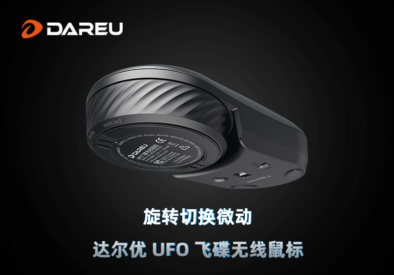 【達(dá)爾優(yōu)外設(shè)征程】盤點近年來我們在外設(shè)上的突破與創(chuàng)新