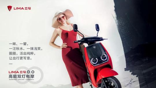 馬力全開，勇立潮頭，2019立馬電動(dòng)車全新局面已經(jīng)形成！