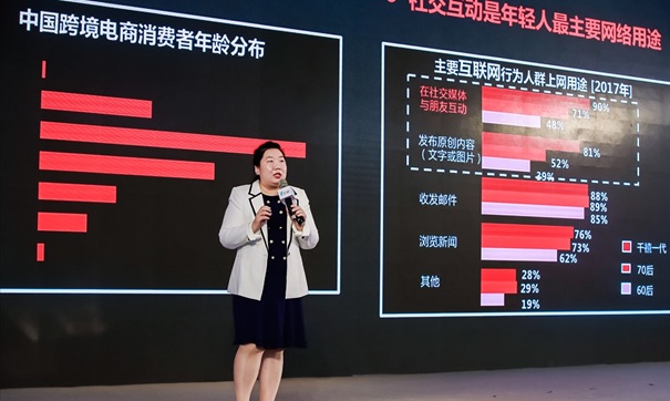 直播+網(wǎng)紅+社交賦能，洋碼頭構(gòu)建電商泛社交生態(tài)
