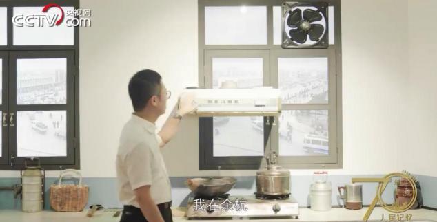 老板電器：擁抱工業(yè)互聯(lián)網(wǎng)平臺(tái)，為廚電行業(yè)數(shù)字化升級賦能