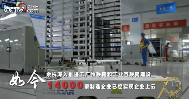 老板電器：擁抱工業(yè)互聯(lián)網(wǎng)平臺(tái)，為廚電行業(yè)數(shù)字化升級賦能