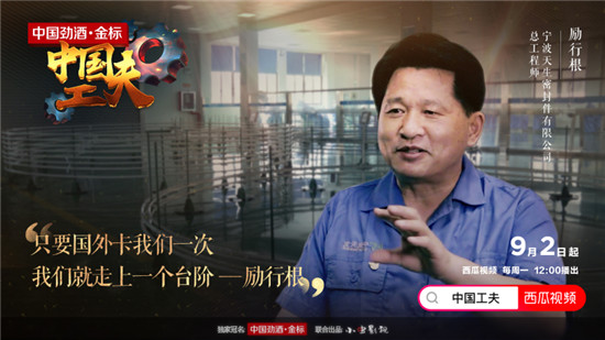 美國(guó)壟斷半個(gè)世紀(jì)的技術(shù)，被這家中國(guó)民企攻克了！