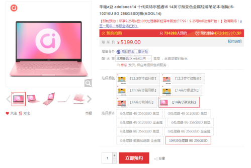 十一前入手筆記本電腦的最佳時(shí)機(jī)，9.25華碩京東超級(jí)品牌日鉅惠來襲
