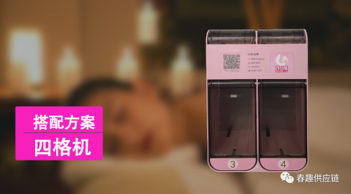 最新“酒店售貨機(jī)”新零售運(yùn)營(yíng)方案，請(qǐng)收藏