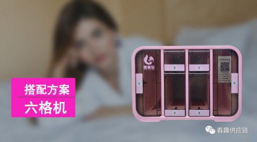最新“酒店售貨機(jī)”新零售運(yùn)營(yíng)方案，請(qǐng)收藏
