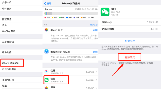 怎么徹底清除微信記錄，這個(gè)功能已完成內(nèi)測(cè)上線使用！
