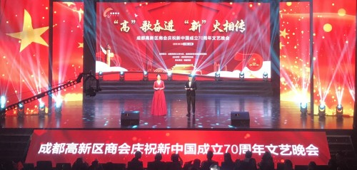 頂呱呱受邀參加成都高新區(qū)文藝匯演，為祖國(guó)獻(xiàn)禮