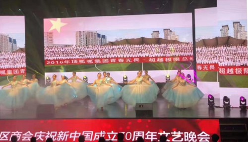 頂呱呱受邀參加成都高新區(qū)文藝匯演，為祖國(guó)獻(xiàn)禮