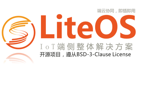 基于HUAWEI LiteOS，華為云使能物聯(lián)網(wǎng)蓬勃發(fā)展