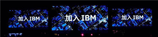IBM謝東、周憶、沈川燕三大首席官與大學(xué)生面對(duì)面：品味藍(lán)色經(jīng)典