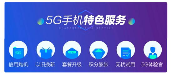以創(chuàng)新為導(dǎo)向，京東舉辦5G應(yīng)用設(shè)計揭榜賽校園分賽