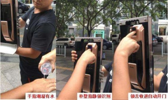 七招教會你，如何選擇適合自己的指靜脈智能鎖！