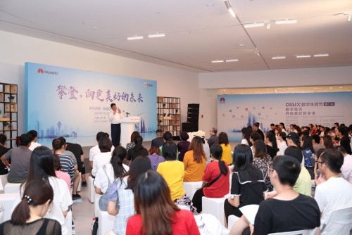 驚喜看點 : 華為閱讀·DigiX讀書會廈門站，書香四溢沁鷺島