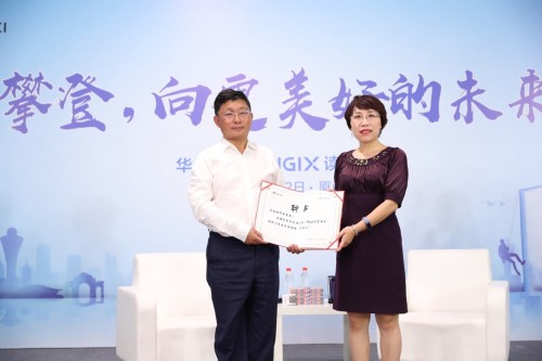 驚喜看點 : 華為閱讀·DigiX讀書會廈門站，書香四溢沁鷺島