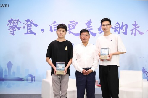 驚喜看點 : 華為閱讀·DigiX讀書會廈門站，書香四溢沁鷺島