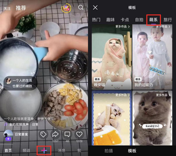 騰訊微視上線首屆萌寵大賽，多重福利帶動(dòng)用戶玩轉(zhuǎn)萌寵短視頻
