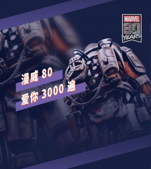 各路大廠集結(jié)，2019摩點摩擦大會門票開售！
