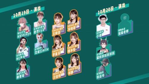 各路大廠集結(jié)，2019摩點摩擦大會門票開售！