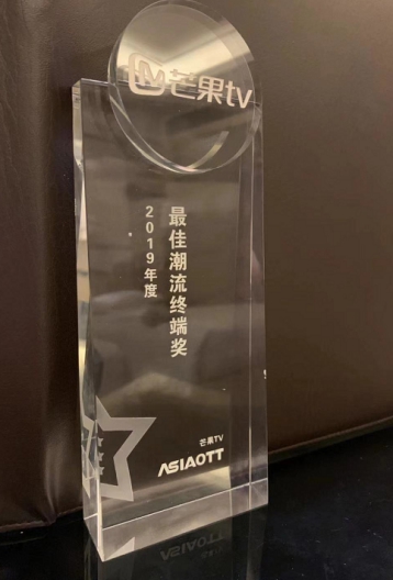 芒果牛奶盒子獲潮流終端產(chǎn)品獎，致力打造家庭影視新體驗(yàn)