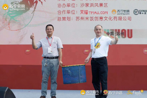 第一時(shí)間直采陽(yáng)澄湖大閘蟹，蘇寧快消助力消費(fèi)者嘗鮮