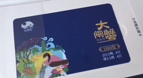 第一時(shí)間直采陽(yáng)澄湖大閘蟹，蘇寧快消助力消費(fèi)者嘗鮮