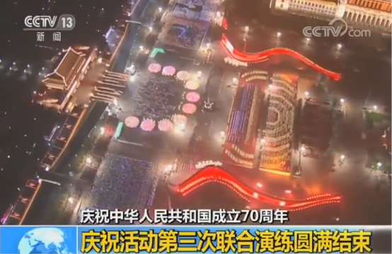 致敬祖國70周年華誕，愛瑪電動車在德國為祖國打call
