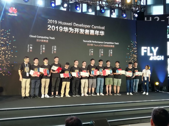 軟通動力獲華為開發(fā)者大賽兩項冠軍