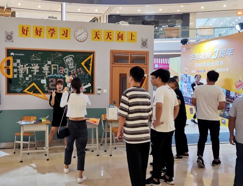 華為DigiX數(shù)字生活節(jié)廈門站，新學(xué)季帶來(lái)“三堂必修課”