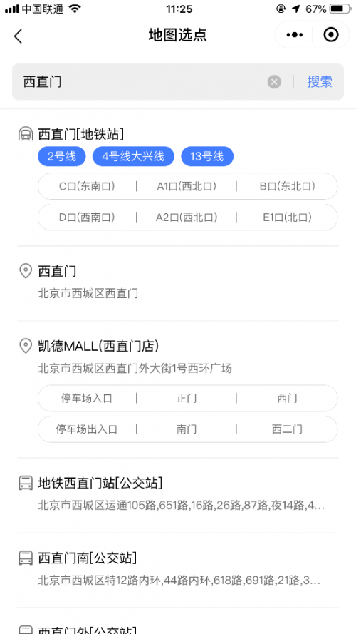 騰訊位置服務(wù)推出三款插件，助力小程序開發(fā)者完善產(chǎn)品地圖體驗(yàn)