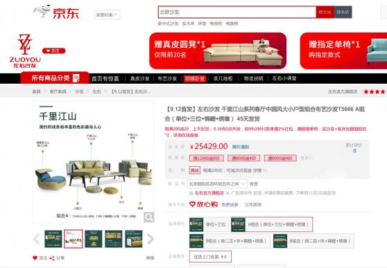 “居家國(guó)潮風(fēng)”來(lái)襲！在家裝風(fēng)格問題上終于和中老年達(dá)成世紀(jì)和解？