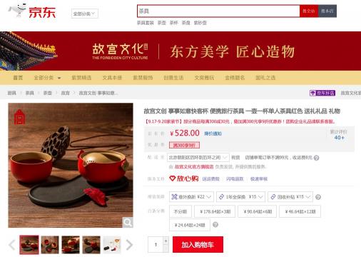 “居家國(guó)潮風(fēng)”來(lái)襲！在家裝風(fēng)格問題上終于和中老年達(dá)成世紀(jì)和解？