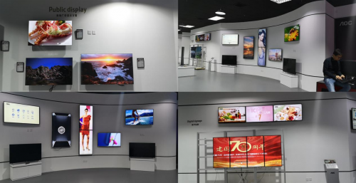 AOC智慧全屏體驗(yàn)中心于北京落成，全面展示全品類視訊產(chǎn)品！