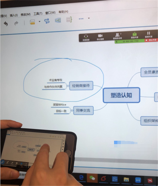 旅游宣傳一成不變？會(huì)議平板有哪些品牌能夠助力宣傳